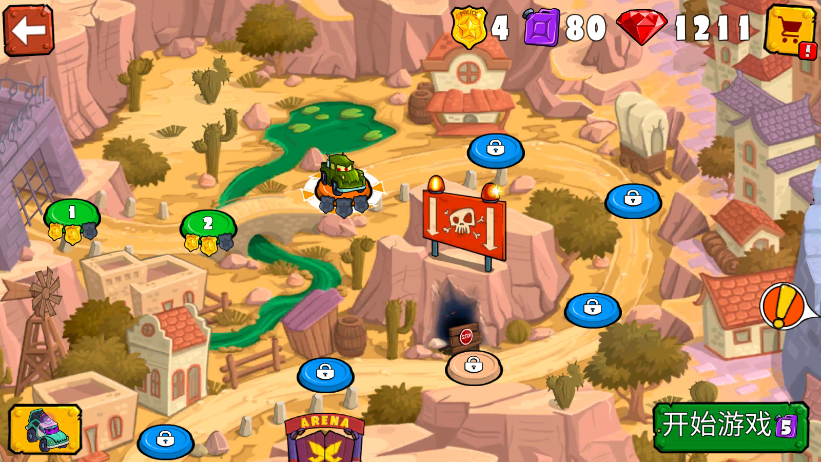 汽车吃汽车3 汽车吃汽车3