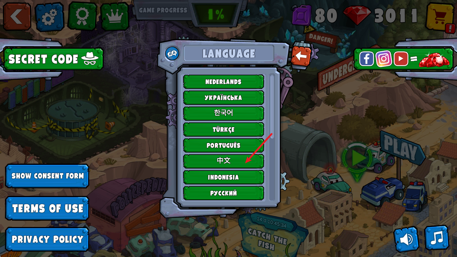 汽车吃汽车3 汽车吃汽车3