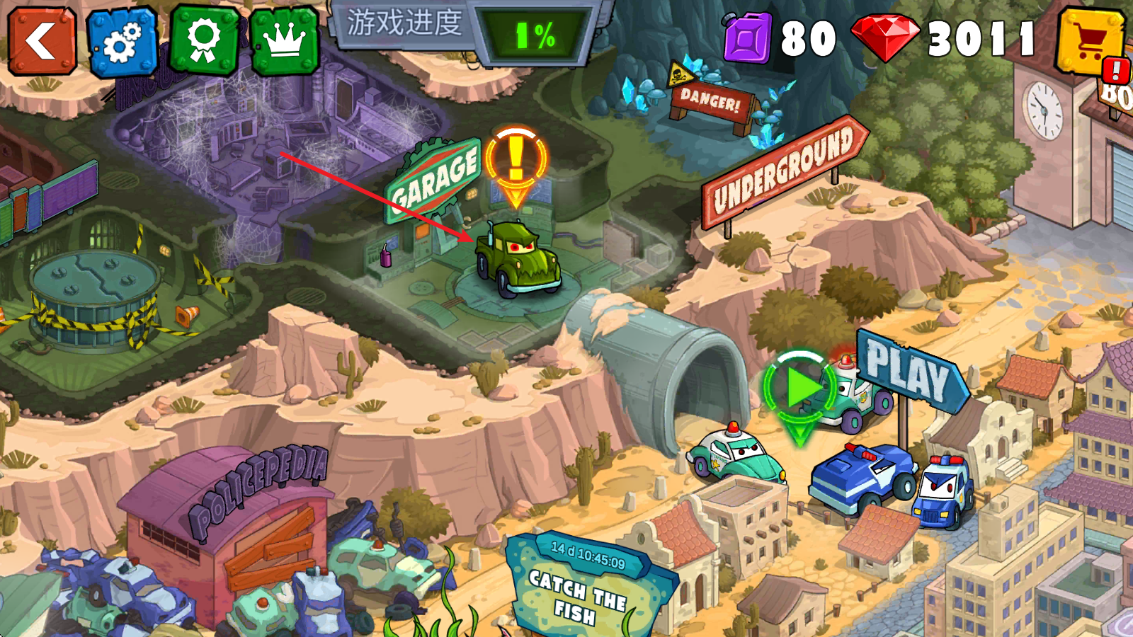 汽车吃汽车3 汽车吃汽车3