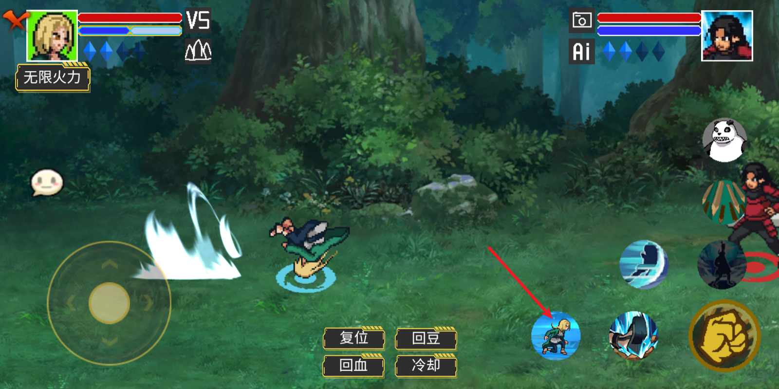 像素火影骨架改版 像素火影骨架改版