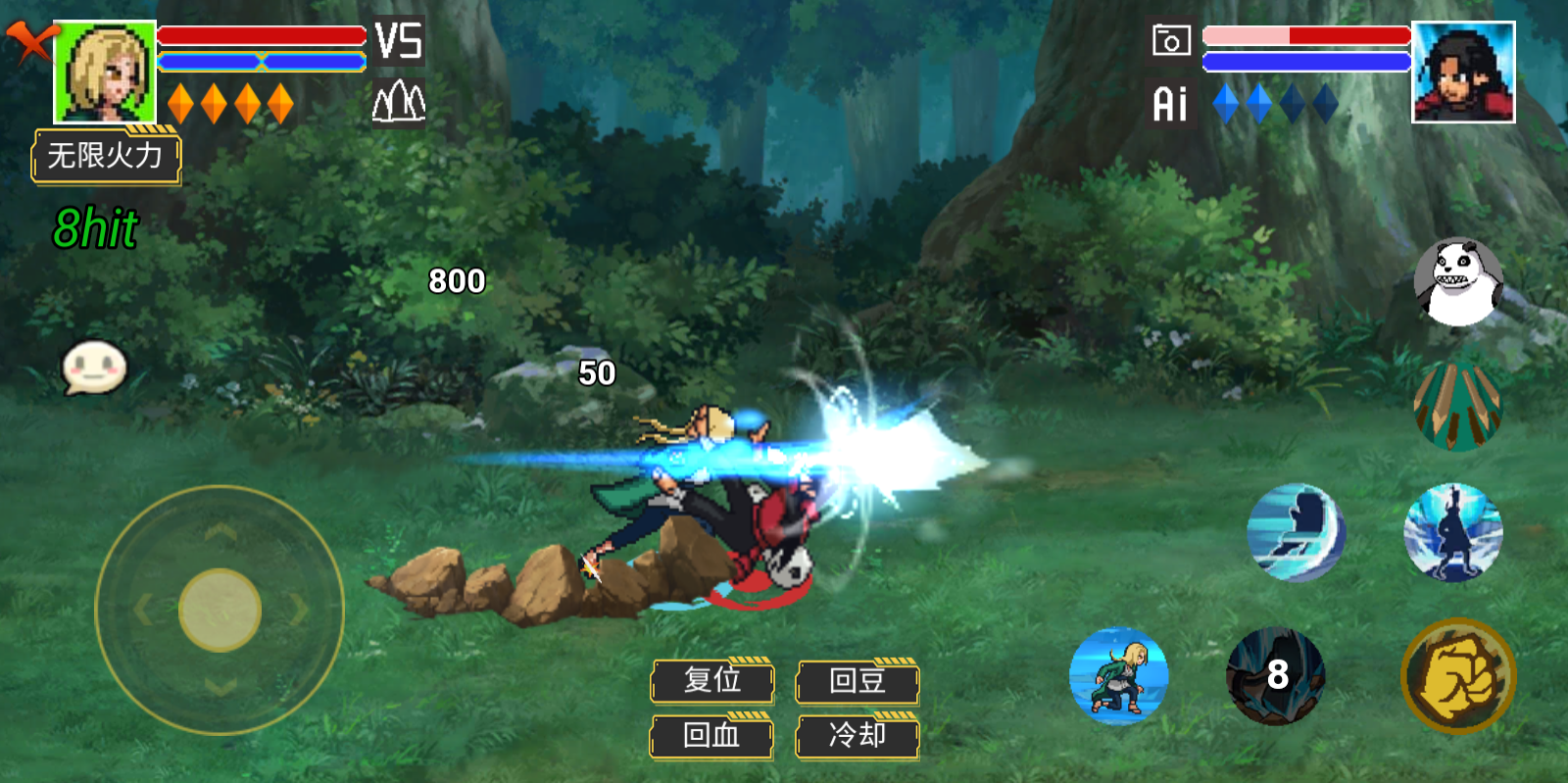 像素火影骨架改版 像素火影骨架改版