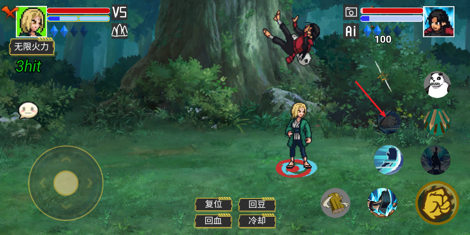 像素火影骨架改版 像素火影骨架改版