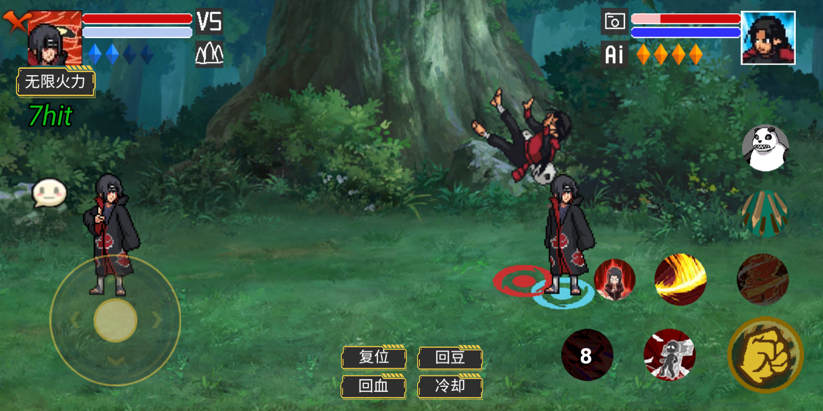 像素火影骨架改版 像素火影骨架改版