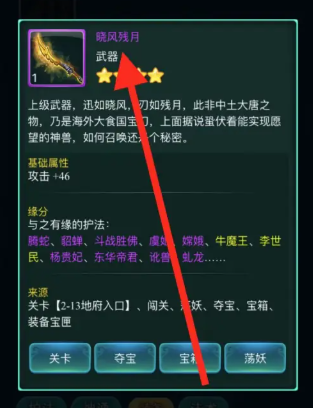 迷你西游麒麟带什么法术