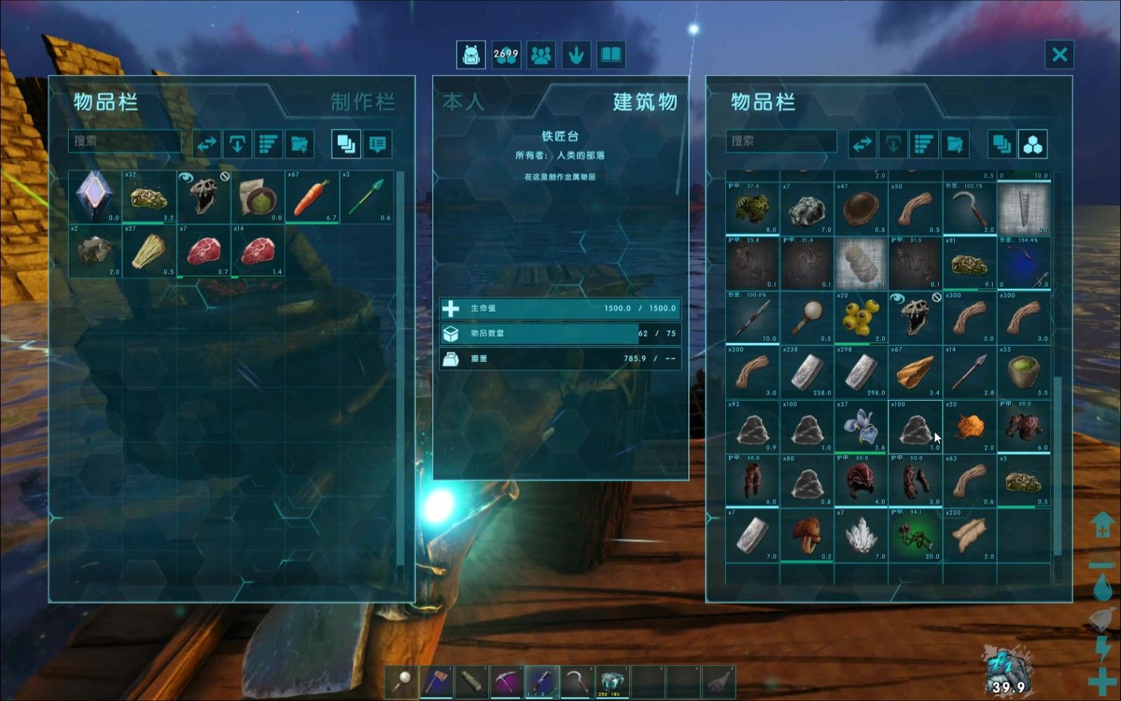 方舟生存进化雷龙怎么驯服 方舟生存进化雷龙怎么驯服