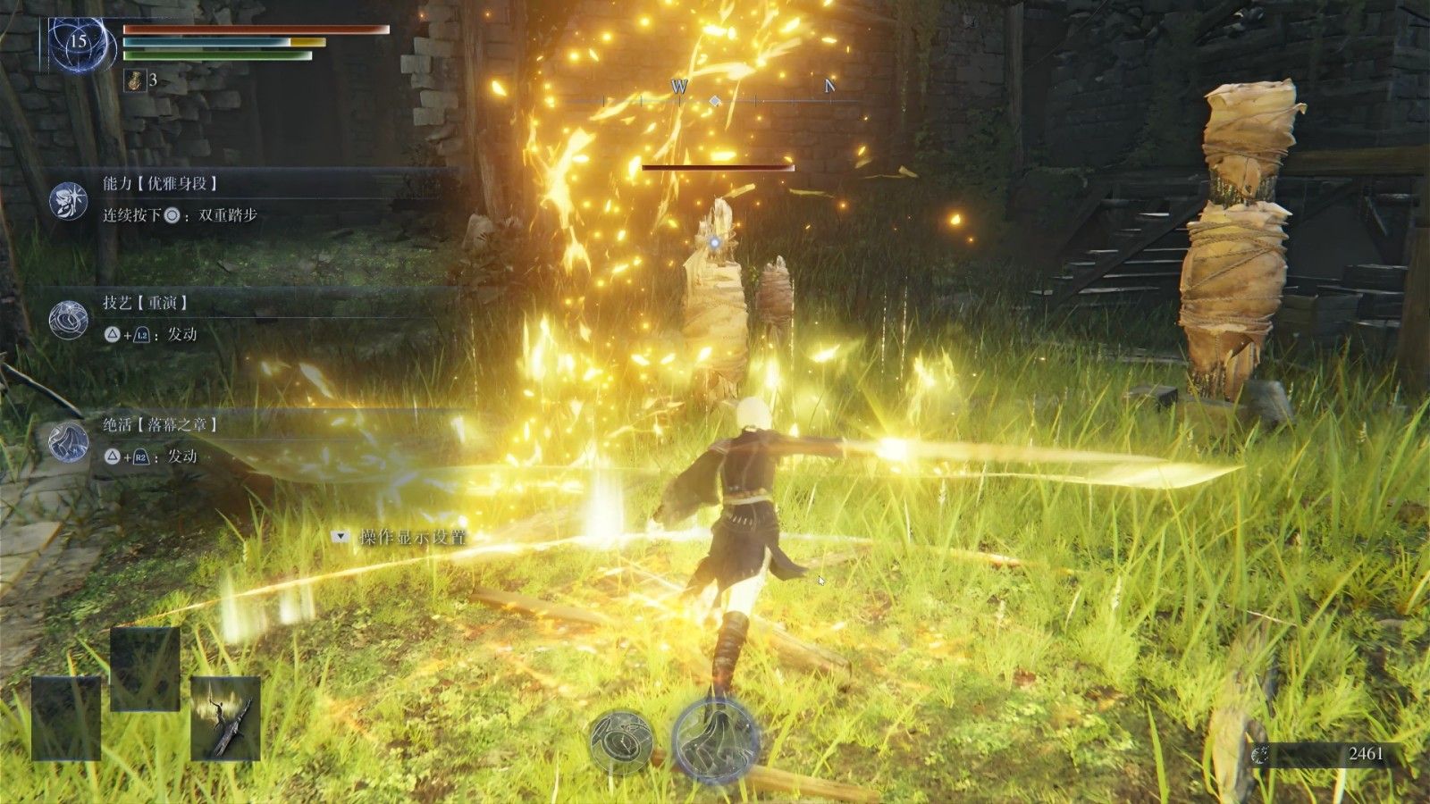 艾尔登法环特殊武器有哪些 艾尔登法环特殊武器有哪些