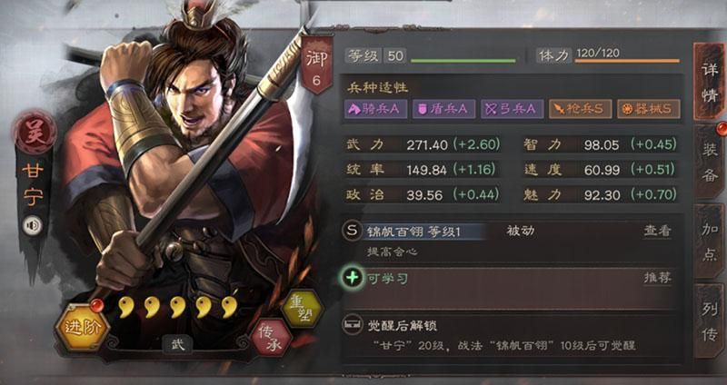 三国志战略版战法左右开弓适合谁用 三国志战略版战法左右开弓适合谁用