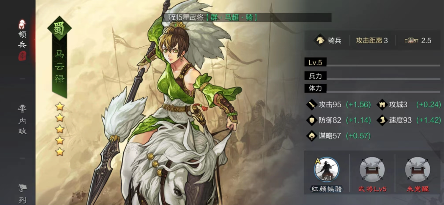 率土之滨开局怎样开荒最快