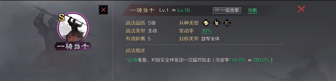 率土之滨开局怎样开荒最快