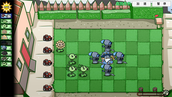 植物大战僵尸BT拓展版截图2