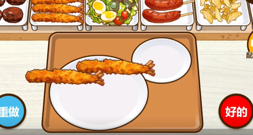 蜡笔小新之小帮手大作战截图0