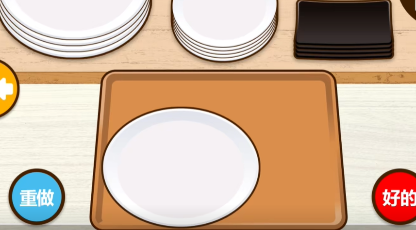 蜡笔小新之小帮手大作战截图2