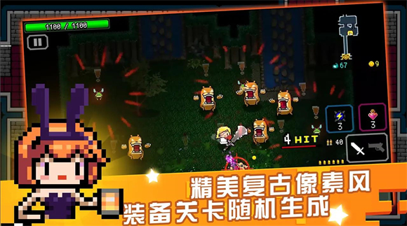 炸裂树莓浆截图3