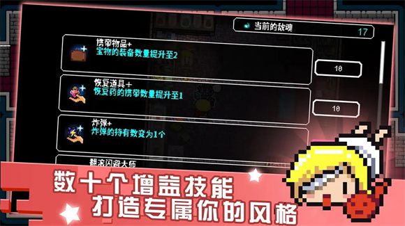 炸裂树莓浆截图1