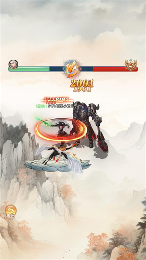 万剑至尊0.05折版截图1