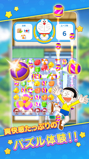 哆啦A梦度假村拼图截图3