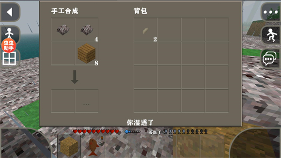 生存战争2.3内置模组版截图1