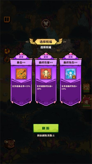 森林岛大冒险小游戏截图1