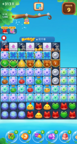 开心消消乐精英关313关怎么过