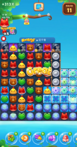 开心消消乐精英关313关怎么过 开心消消乐精英关313关怎么过