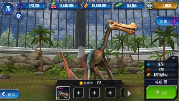 侏罗纪世界 侏罗纪世界