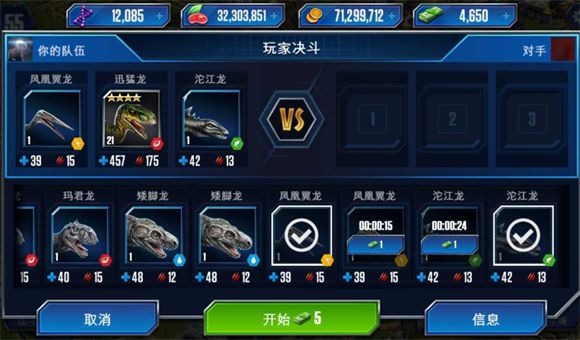 侏罗纪世界 侏罗纪世界