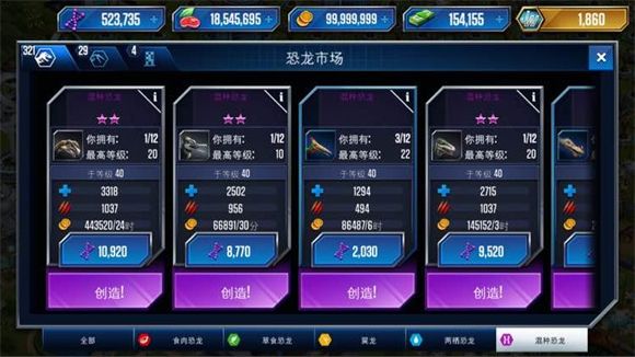 侏罗纪世界 侏罗纪世界