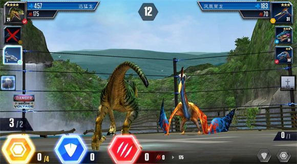 侏罗纪世界 侏罗纪世界