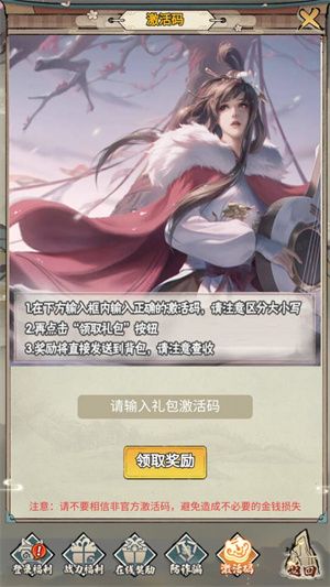 万剑至尊0.05折版