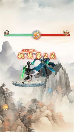 万剑至尊0.05折版