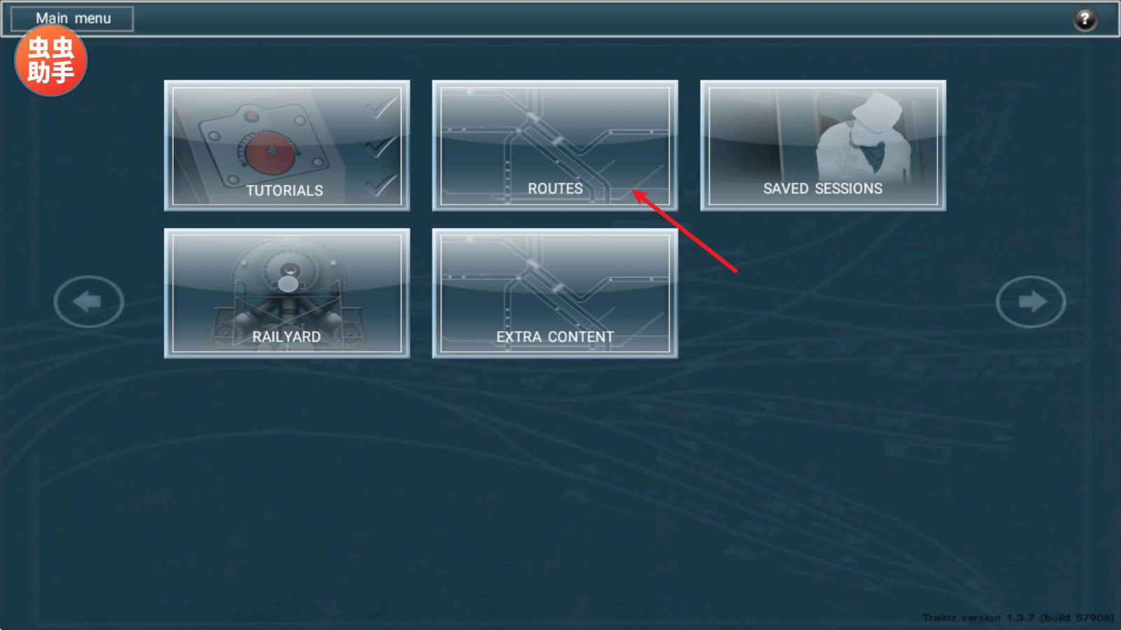 TRS12火车模拟器