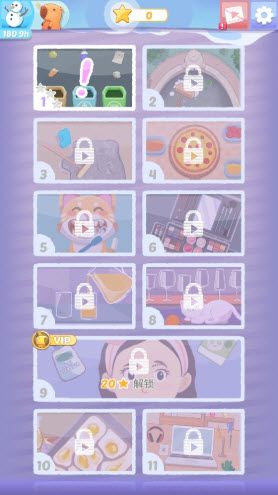 完美整洁 完美整洁