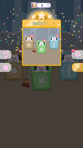 完美整洁 完美整洁