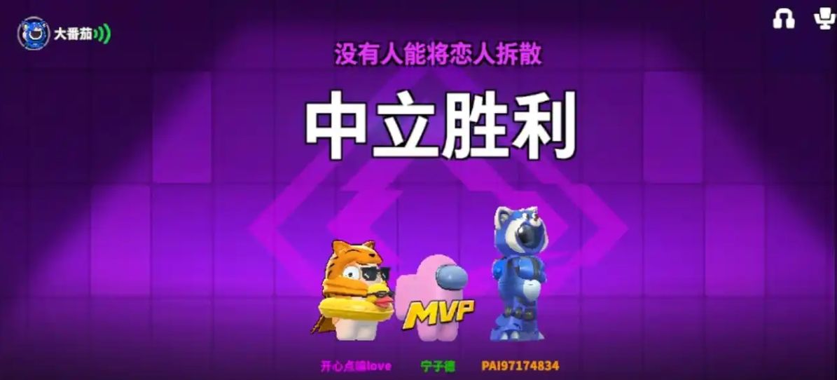 太空杀丘比特怎么玩