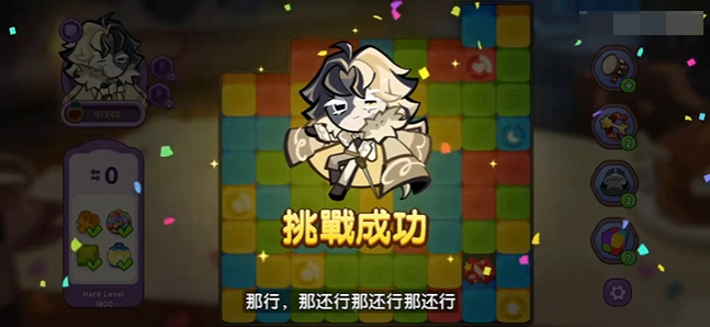 姜饼人魔女之城国际服