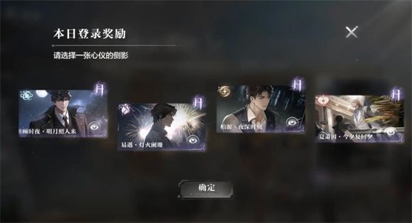 世界之外官服 世界之外官服