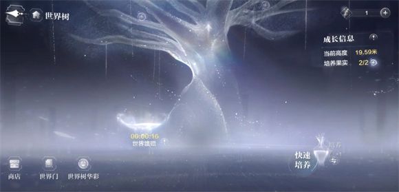 世界之外官服 世界之外官服