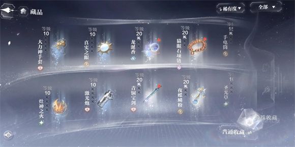 世界之外官服 世界之外官服