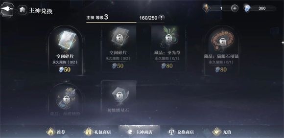 世界之外官服 世界之外官服