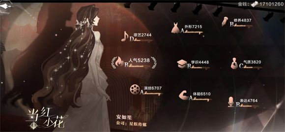 世界之外官服 世界之外官服