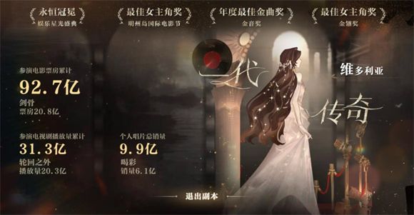 世界之外官服 世界之外官服