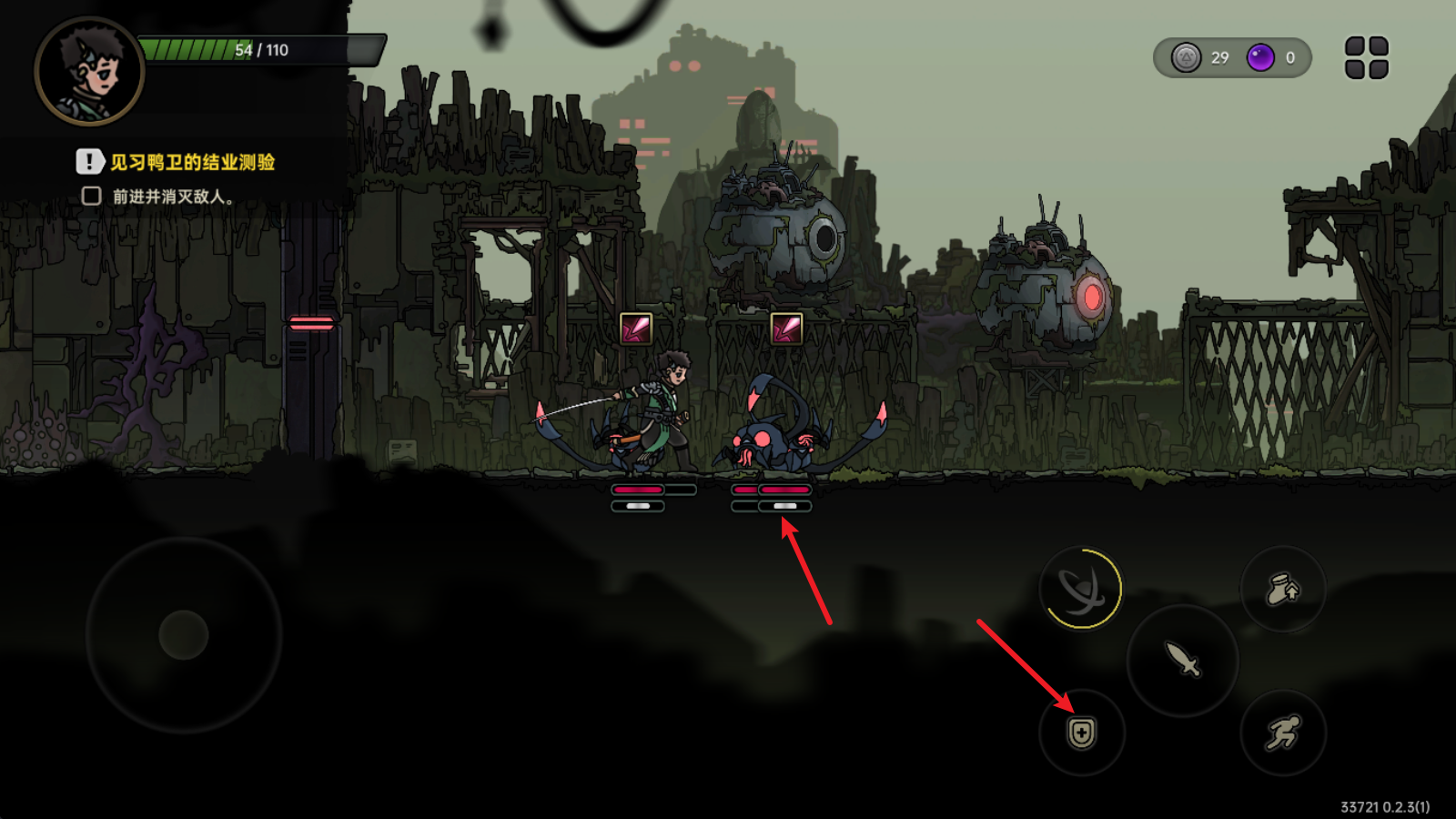 绝地鸭卫 绝地鸭卫