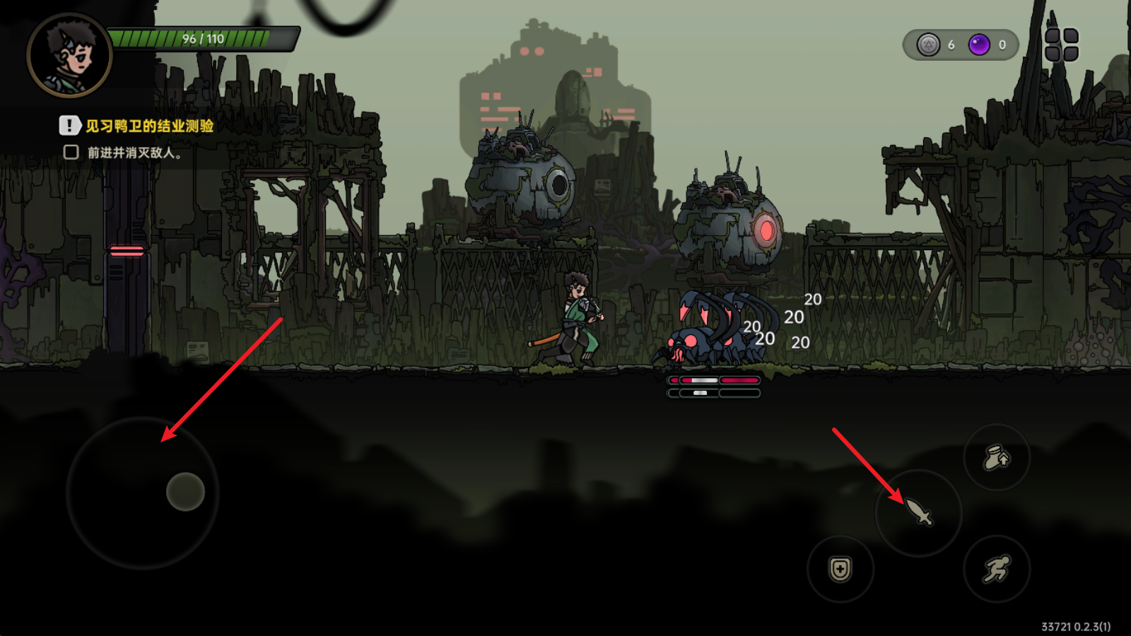 绝地鸭卫 绝地鸭卫