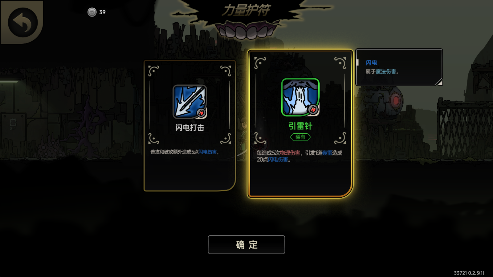 绝地鸭卫 绝地鸭卫