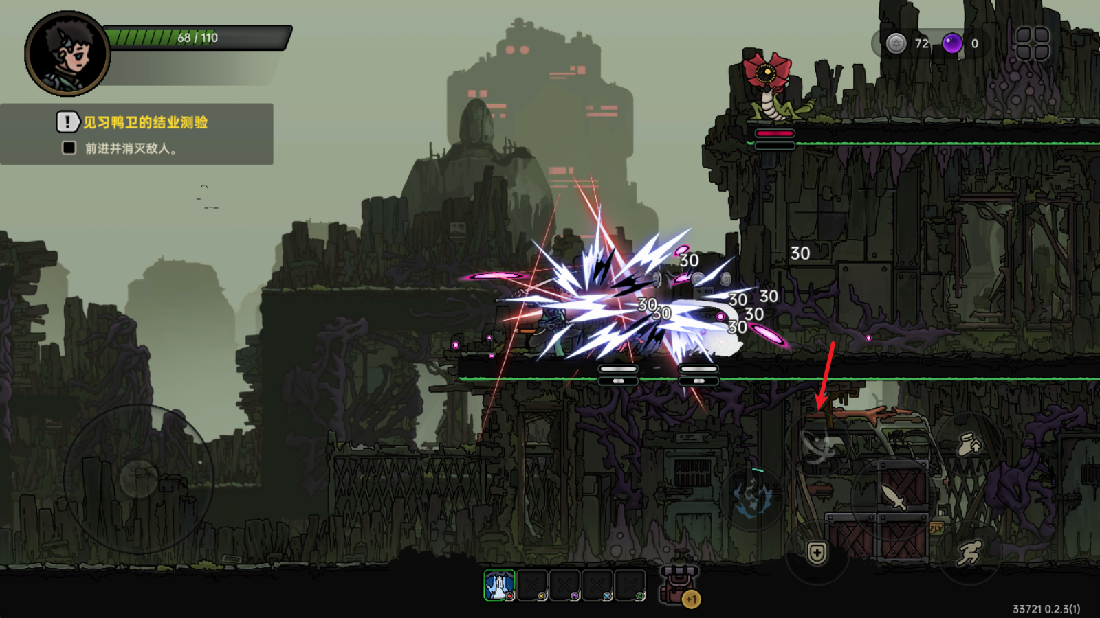 绝地鸭卫 绝地鸭卫