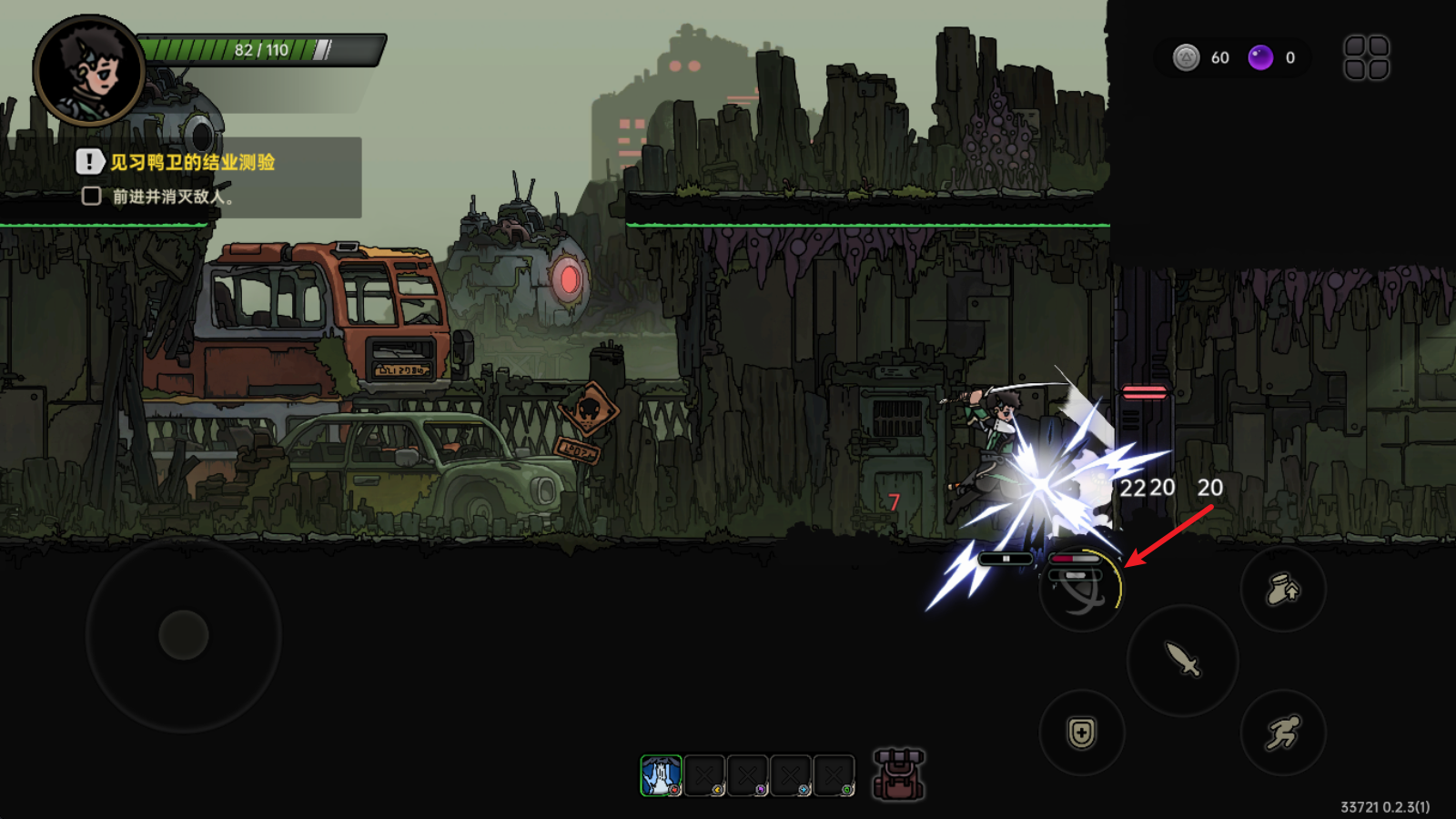 绝地鸭卫 绝地鸭卫