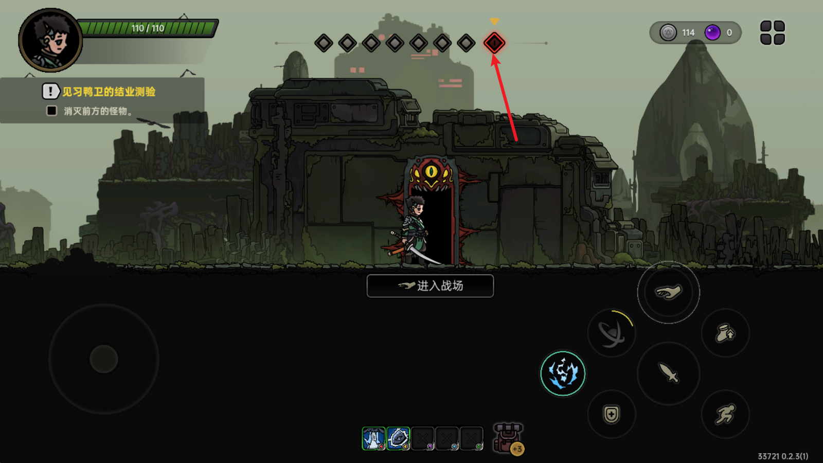 绝地鸭卫 绝地鸭卫