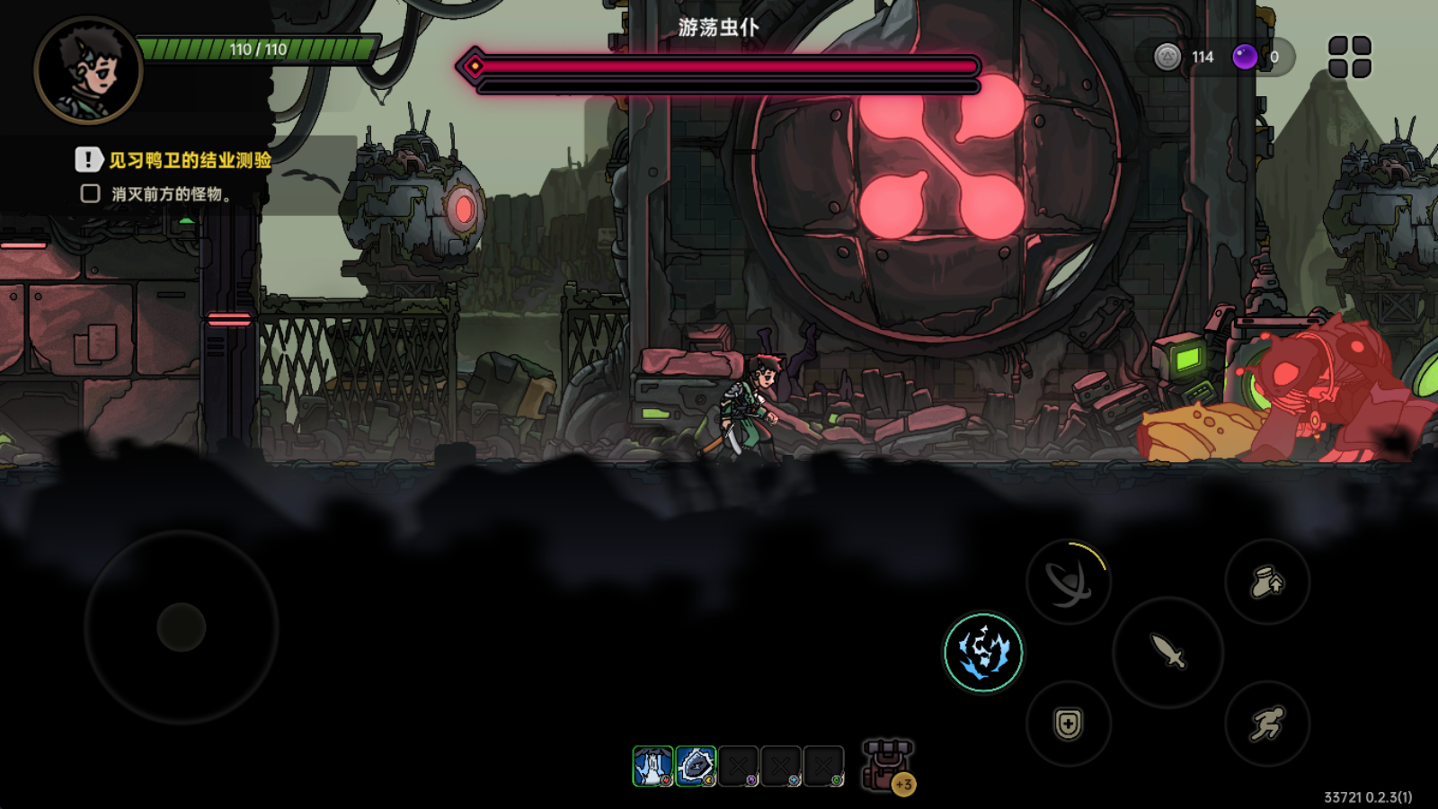 绝地鸭卫 绝地鸭卫