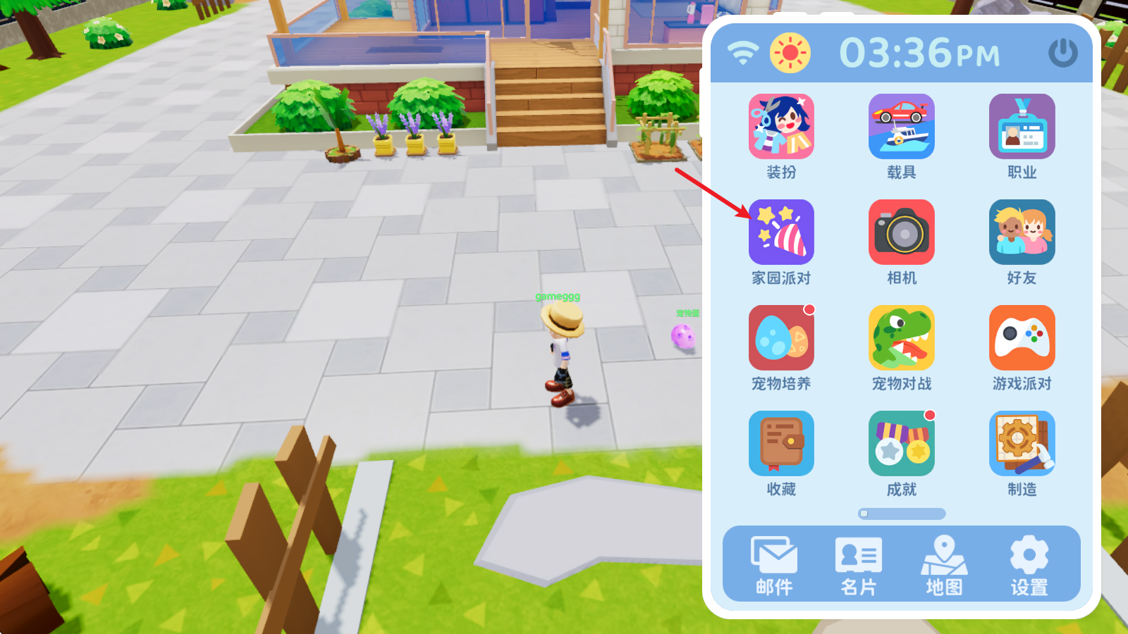 闪耀小镇派对国际服 闪耀小镇派对国际服