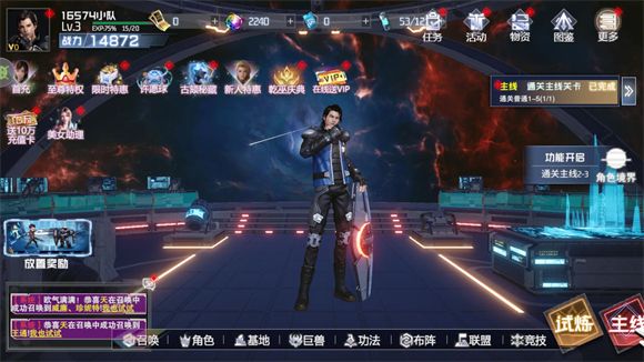 吞噬星空黎明0.1折版
